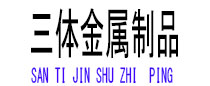 庆安光伏配件